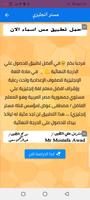 مستر انجليزي gönderen
