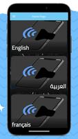Clear phone sound - 165 Hz poster
