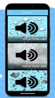 زيادة صوت الهاتف وتنظيفه 165Hz تصوير الشاشة 1