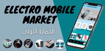 Electro Mobile Market Cartaz