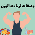 Recipes to gain weight