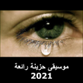 Great sad music