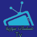 مسلسلات سورية TV-Online APK