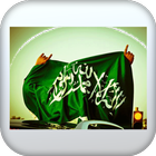 اغاني سعودية Zeichen