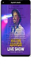 اغنية مشيتي فيها بدون نت poster