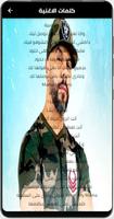 اغنية مسلم ـ ماما Affiche