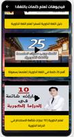 تعليم كلمات كورية بدون نت gönderen