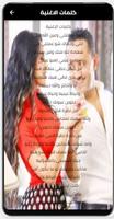 اغنية لمجانين بدون نت poster