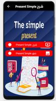 تعليم present simple-بدون نت gönderen