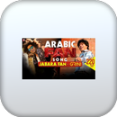 اغنية جبارة فان النسخة العربية APK