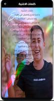 اغنية أماه نديتش شاغر-بدون نت Plakat