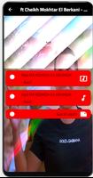 اغنية أماه نديتش شاغر-بدون نت Screenshot 3