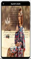 اغنية بنت أكابر بدون نت bài đăng