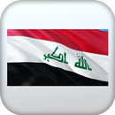 اغاني عراقية APK