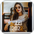 اغاني تركية-بدون نت APK
