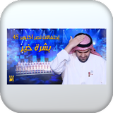 اغنية بشرة خير بدون نت Zeichen