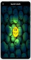 اغنية موجوع قلبي بدون نت poster