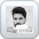 APK اغنية تكة بدون نت