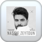 اغنية تكة بدون نت icon