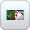 اغاني جزائرية