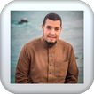القارئ حسام الدين عبادي