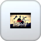 اغنية معك عالموت بدون نت simgesi