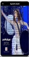 اغنية هذا الحلو بدون نت poster