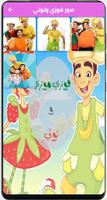 اغاني لفوزي وتوتي- بدون نت screenshot 1