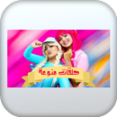 APK حلقات يويو ودودي