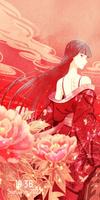 Fruit Basket Wallpaper syot layar 1