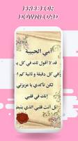 رسائل عيد الام screenshot 1
