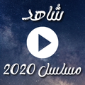 2020