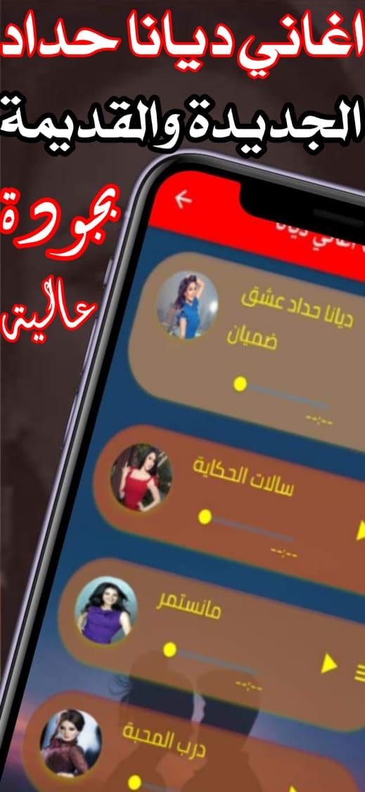 ضميان عشق تحميل اغنية