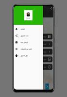 مكة المكرمة  الكعبة screenshot 2