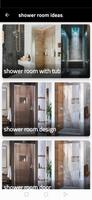 shower room ideas स्क्रीनशॉट 1