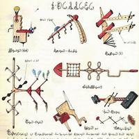 Codex book screenshot 1