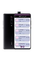 اغاني هنديه スクリーンショット 1