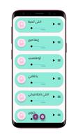 اغاني لمحمد الحماقي imagem de tela 3