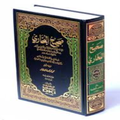 Sahih Bukhari