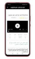 اكلات صحية - اكلات صحية لرجيم Plakat