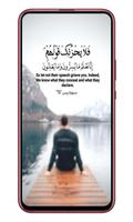 خلفيات رمضان - خلفيات اسلامية screenshot 1