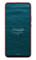 خلفيات رمضان - خلفيات اسلامية screenshot 3