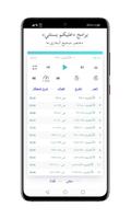 صحيح البخاري ومسلم poster