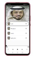 اناشيد اسلامية ảnh chụp màn hình 1