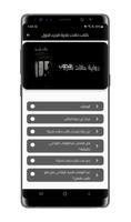 كتاب حالات نادره PDF poster