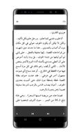 كتاب حالات نادره PDF screenshot 2