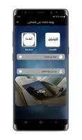 كافكا على الشاطئ poster