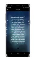 كافكا على الشاطئ screenshot 1