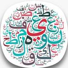 تعلم الحروف العربية مع التشكيل icon