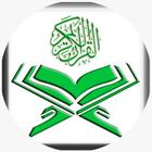 پناهگاه مسلمان icon